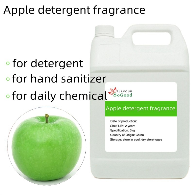 Apple Detergent Fragrance