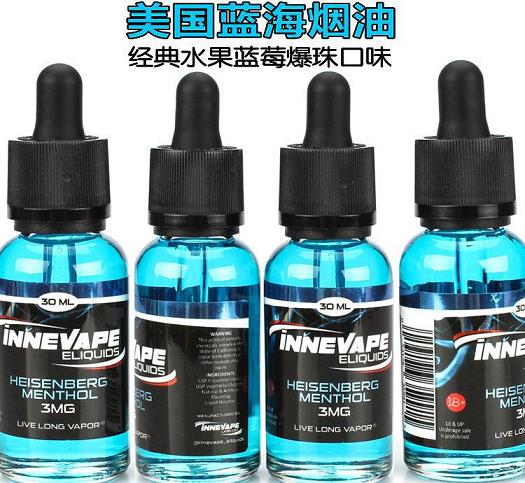 e liquid flavors with nicotine